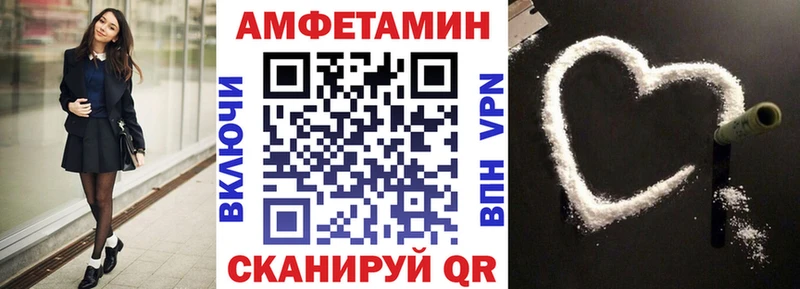АМФ Premium  закладки  Санкт-Петербург 
