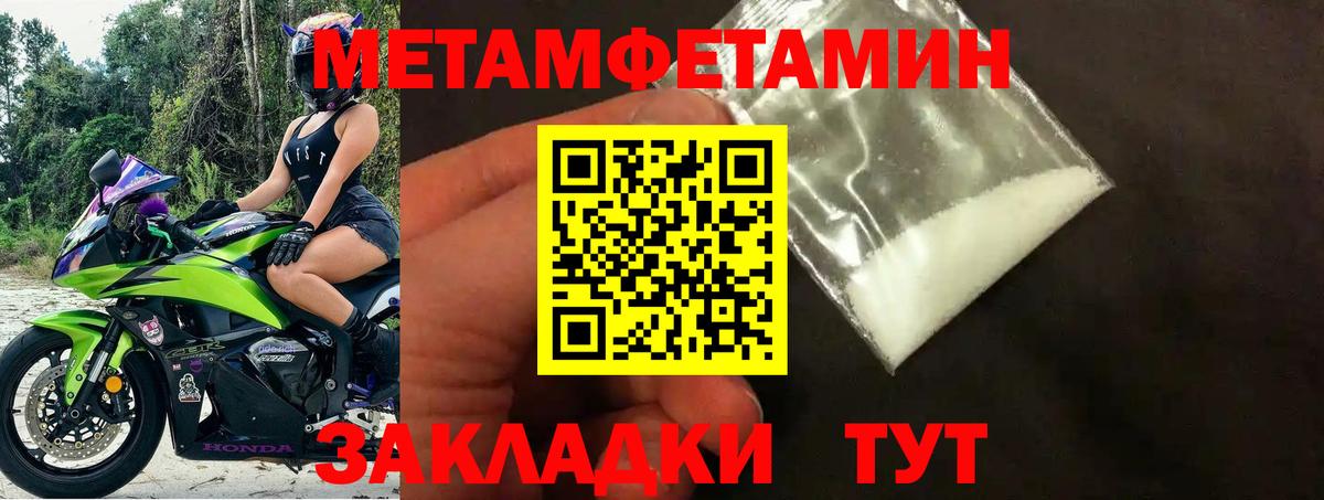 АМФЕТАМИН  АМФЕТАМИН 98%  Вход с VPN  Санкт-Петербург 