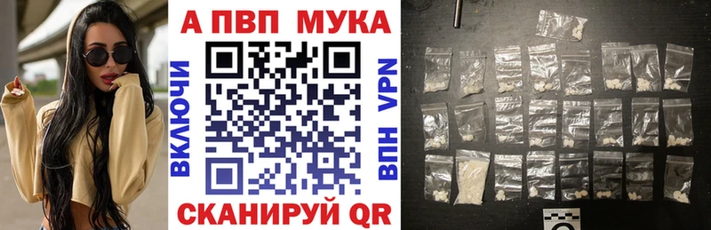 Альфа ПВП СК  где найти наркотики  Санкт-Петербург 