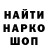 ГАШ индика сатива Maik Banner