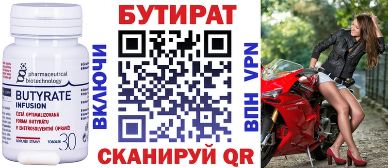 нарко площадка состав  Санкт-Петербург  Бутират буратино 