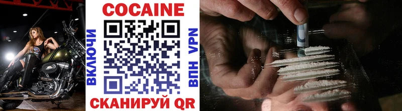 Кокаин 99%  наркотики  Санкт-Петербург 