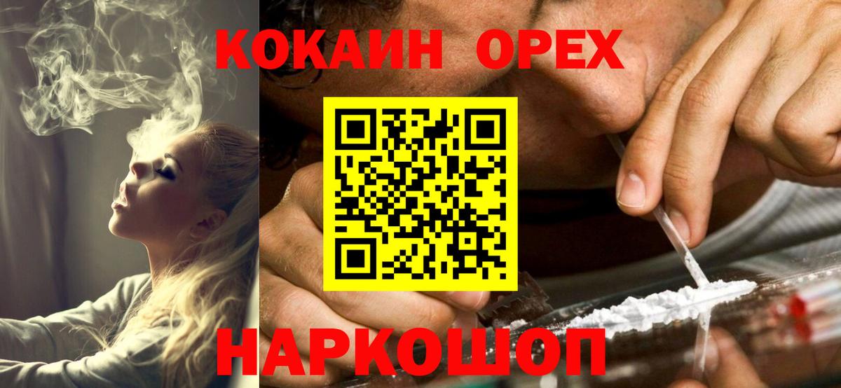 Магазины продажи наркотиков  АМФЕТАМИН   Вход с VPN  Меф МЯУ МЯУ кристаллы  Санкт-Петербург  Вейп ТГК  Alpha-PVP СОЛЬ   Бошки Шишки  ГАШ 