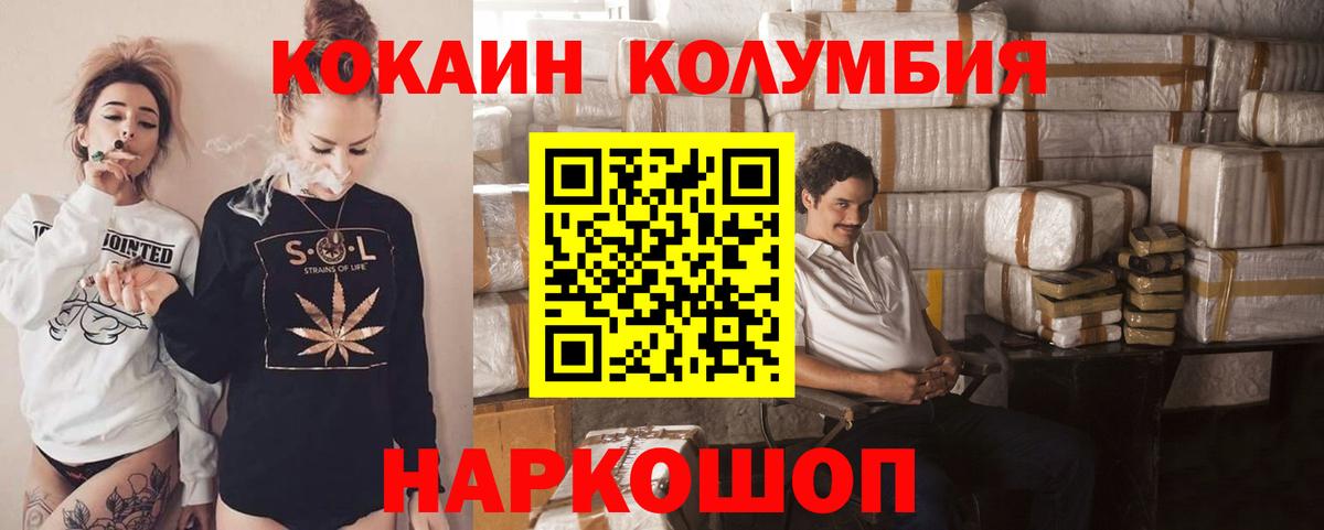 Санкт-Петербург  Cocaine 97%  COCAIN 98%  Вход с VPN 