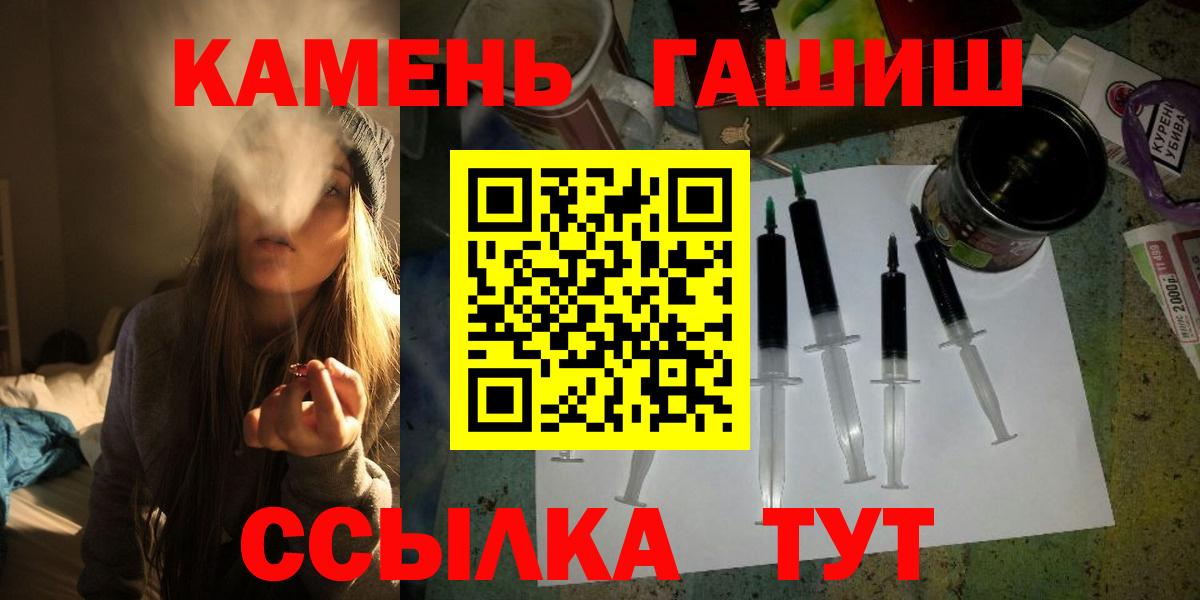 ГАШИШ AMNESIA HAZE  ГАШ Ice-O-Lator  Санкт-Петербург  Гашиш  Вход с VPN 