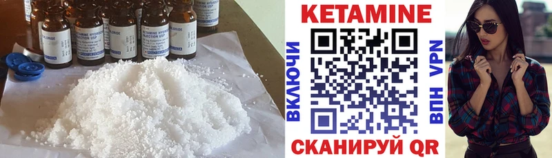 КЕТАМИН VHQ  сколько стоит  Санкт-Петербург 