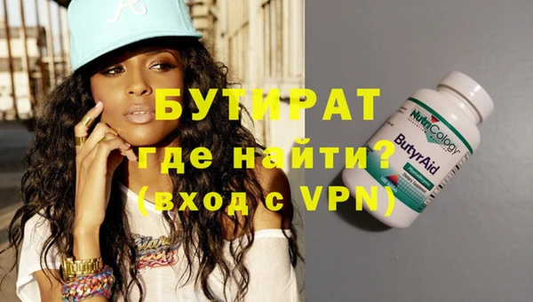 бутик Алзамай