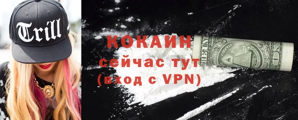 ECSTASY Пролетарск