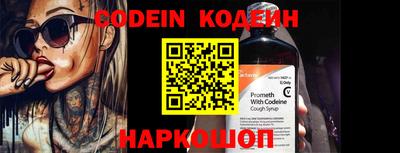 прущие крисы Кимры