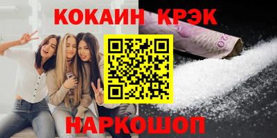 MDMA Кингисепп