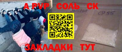 MDMA Кингисепп