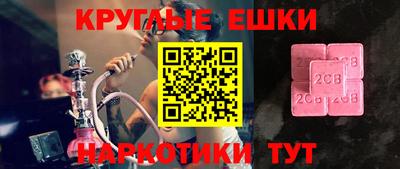 MDMA Кингисепп
