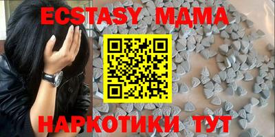 MDMA Кингисепп