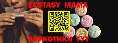 прущие крисы Кимры
