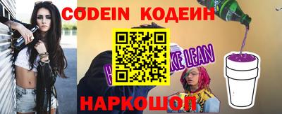 эйфоретик Новоалександровск