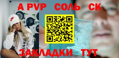 прущие крисы Кимры