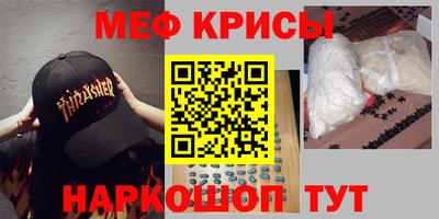 прущие крисы Кимры