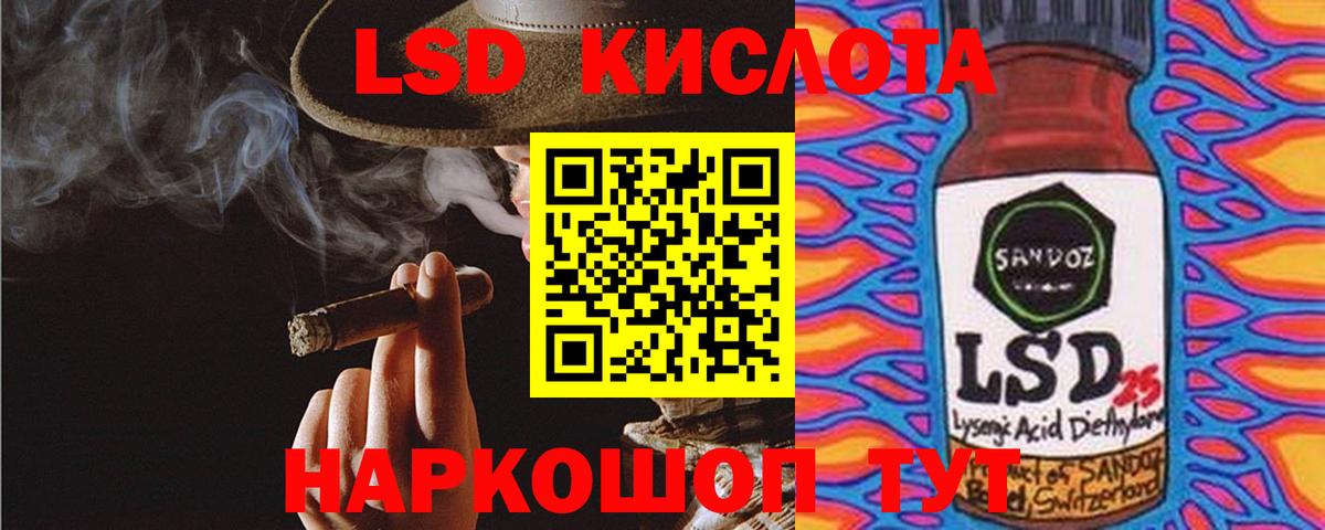 LSD-25 экстази  ЛСД экстази ecstasy  Вход с VPN  Санкт-Петербург 