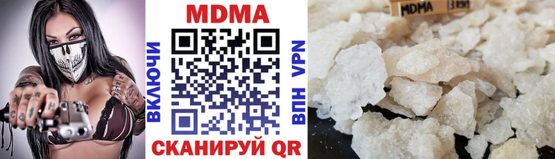 МДМА crystal Санкт-Петербург
