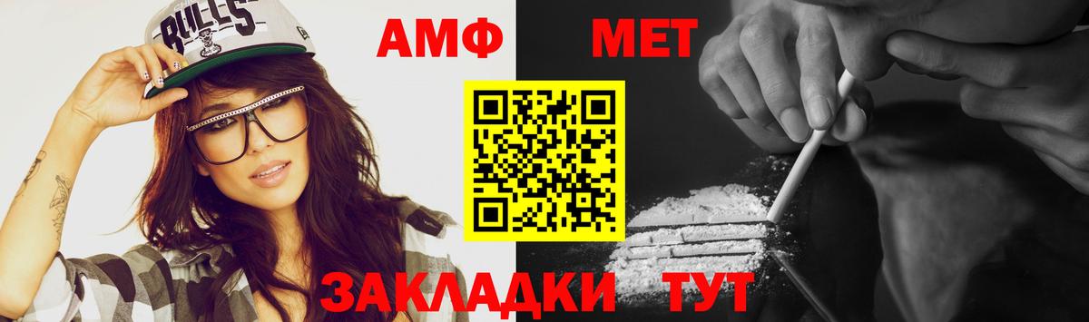 Первитин кристалл Санкт-Петербург