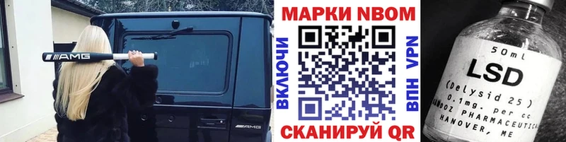 Марки N-bome 1500мкг mega онион Санкт-Петербург