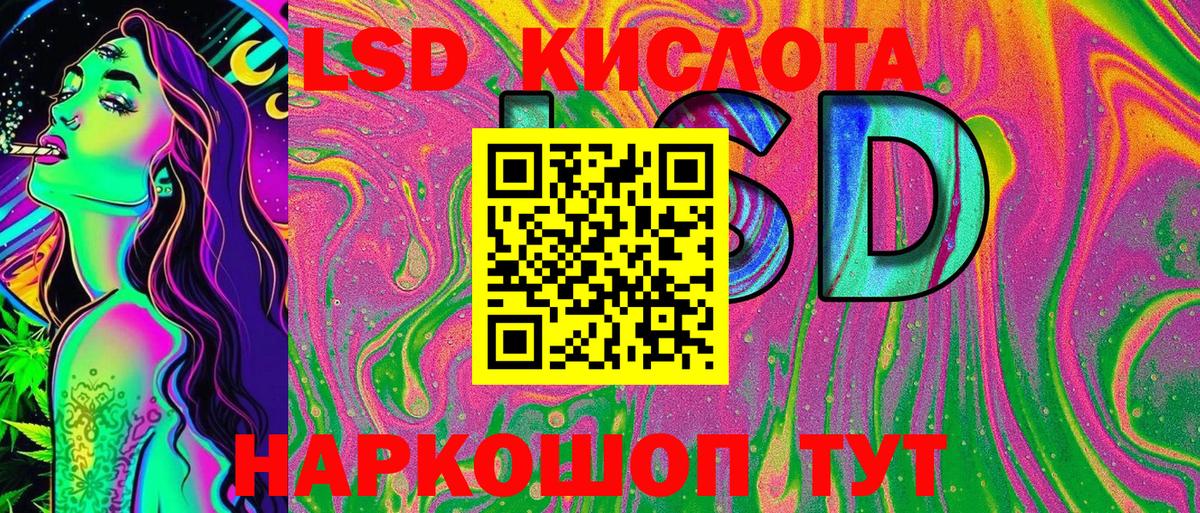 Наркотические марки 1,8мг Санкт-Петербург