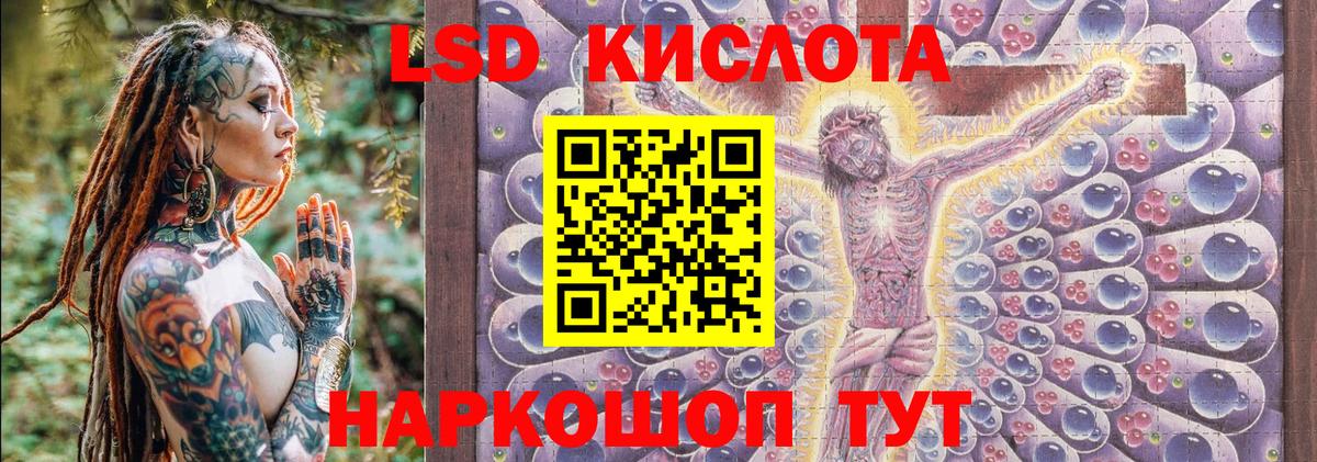 Наркотические марки 1,8мг  Наркотические марки 1,8мг  Марки N-bome  Вход с VPN  Санкт-Петербург 