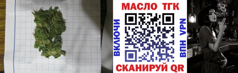 как найти   blacksprut ССЫЛКА  Дистиллят ТГК вейп  Санкт-Петербург 