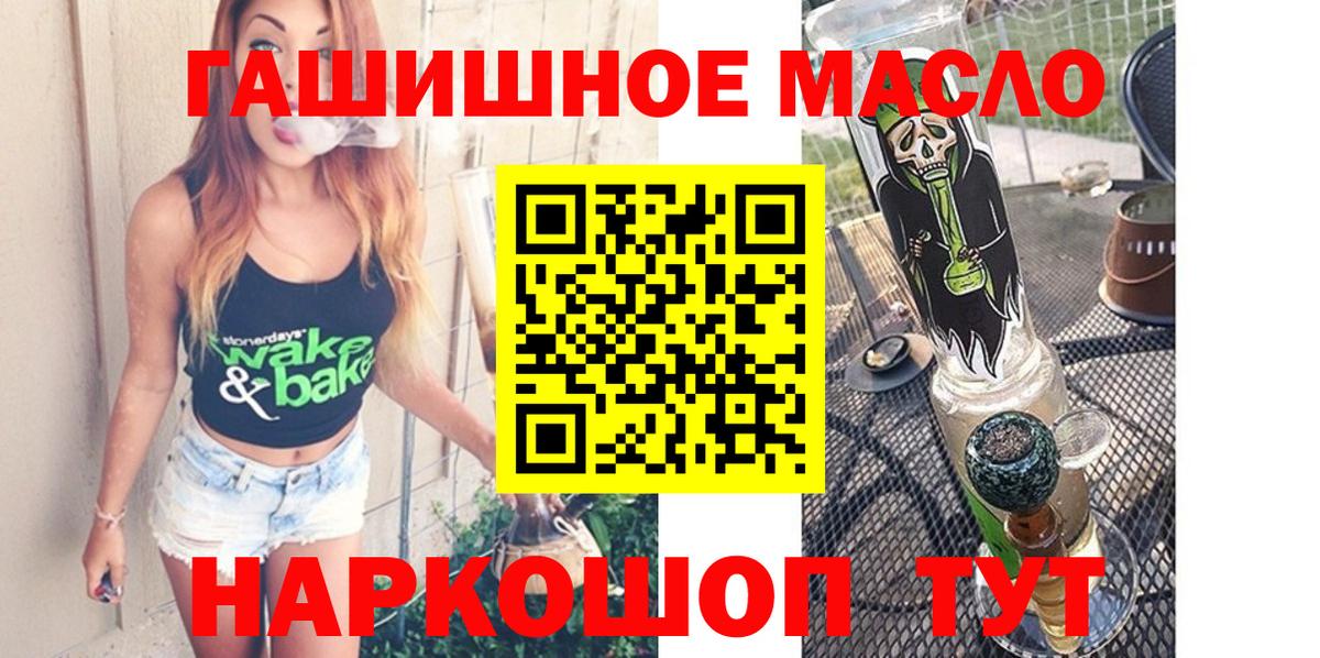 Дистиллят ТГК Wax Санкт-Петербург