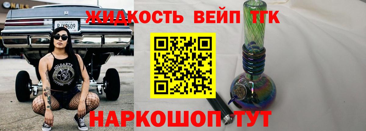 Дистиллят ТГК Wax  Вход с VPN  Дистиллят ТГК THC oil  где найти   Санкт-Петербург 