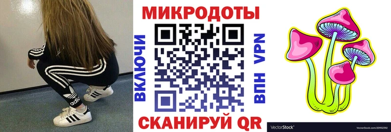 Галлюциногенные грибы MAGIC MUSHROOMS  ОМГ ОМГ   Санкт-Петербург 