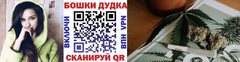 Канабис марихуана  кракен   Санкт-Петербург 