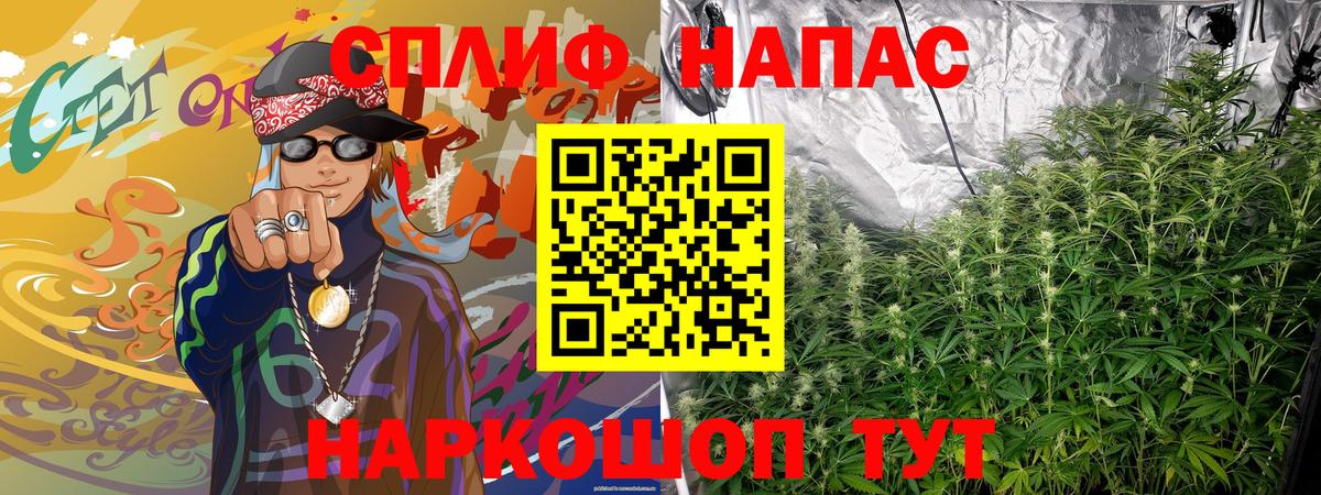 МАРИХУАНА SATIVA & INDICA  Вход с VPN  Санкт-Петербург  Шишки марихуана VHQ  Марихуана Ganja 