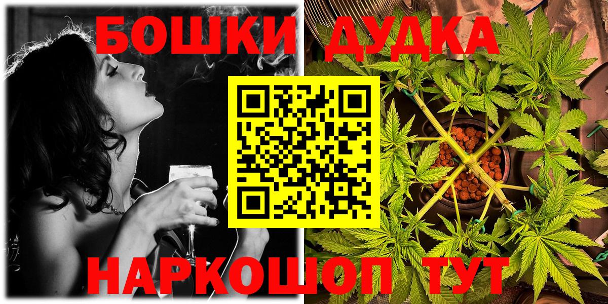 Метамфетамин Санкт-Петербург